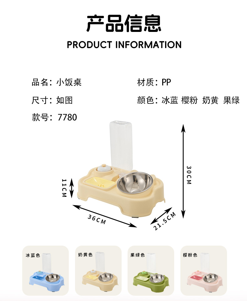 猫碗10详情_03.jpg