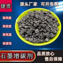 ��̼��ұ���T�쟒�늻��t�õ���͵����׸�̼ʯī����̼���S��