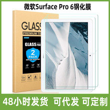 m΢ܛSurface Pro 6僻߅䓻Ĥ 12.3oNĤ