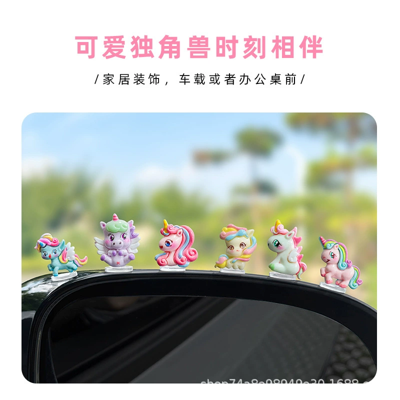 Cartoon rear view mirror, decorations, unicorn