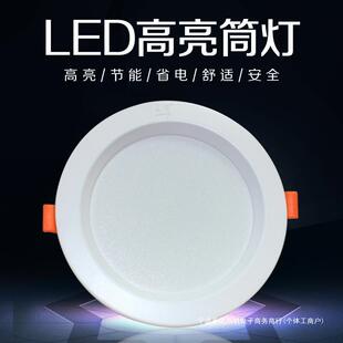 led筒灯嵌入式开孔12公分75mm10cm18w孔灯家用洞孔灯天花板灯-阿里巴巴