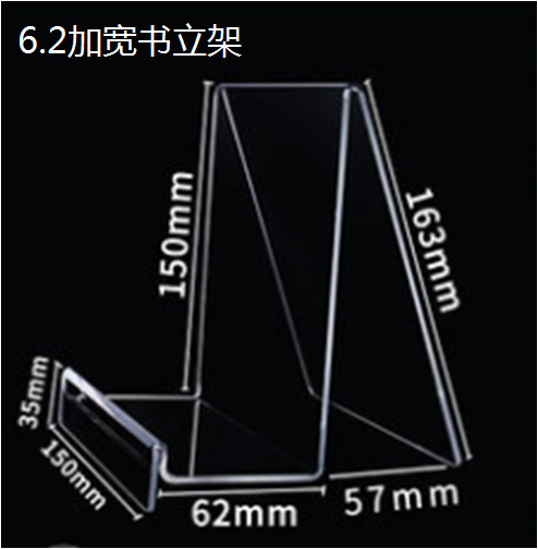 Soporte de libro soporte de exhibición de libros de biblioteca transparente soporte de exhibición soporte de escritorio Pantalla de almacenamiento estante de acrílico titular de estantería