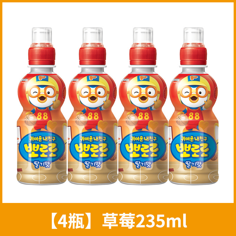 4 bottles of strawberries