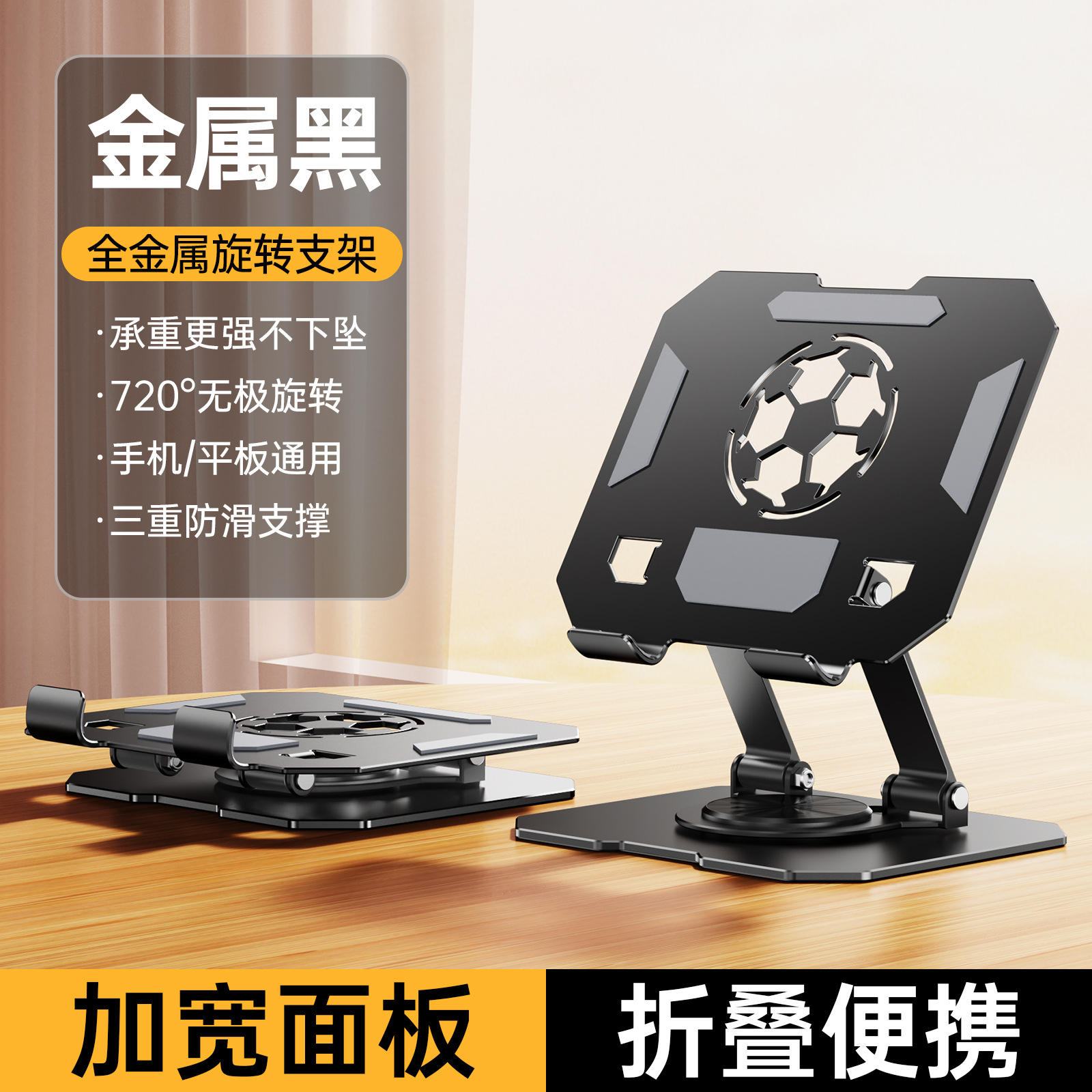 Soporte para portátil transfronterizo, ajustable en altura, plegable, refrigerante, portátil, giratorio, soporte para computadora, soporte de escritorio ajustable en altura