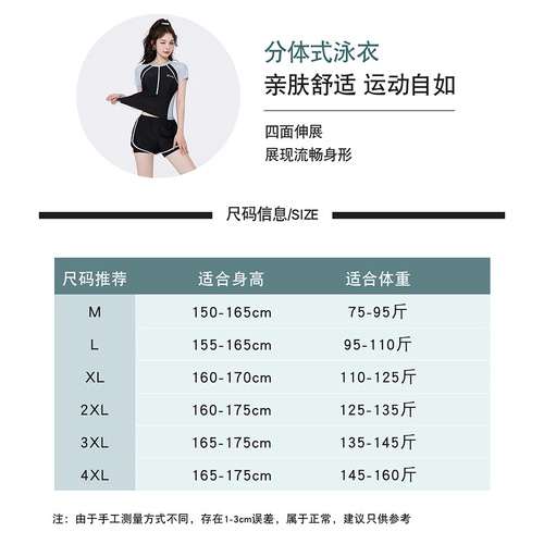 Swimsuit women's conservative split  new professional swimsuit two-piece set slimming belly-covering sports swimsuit