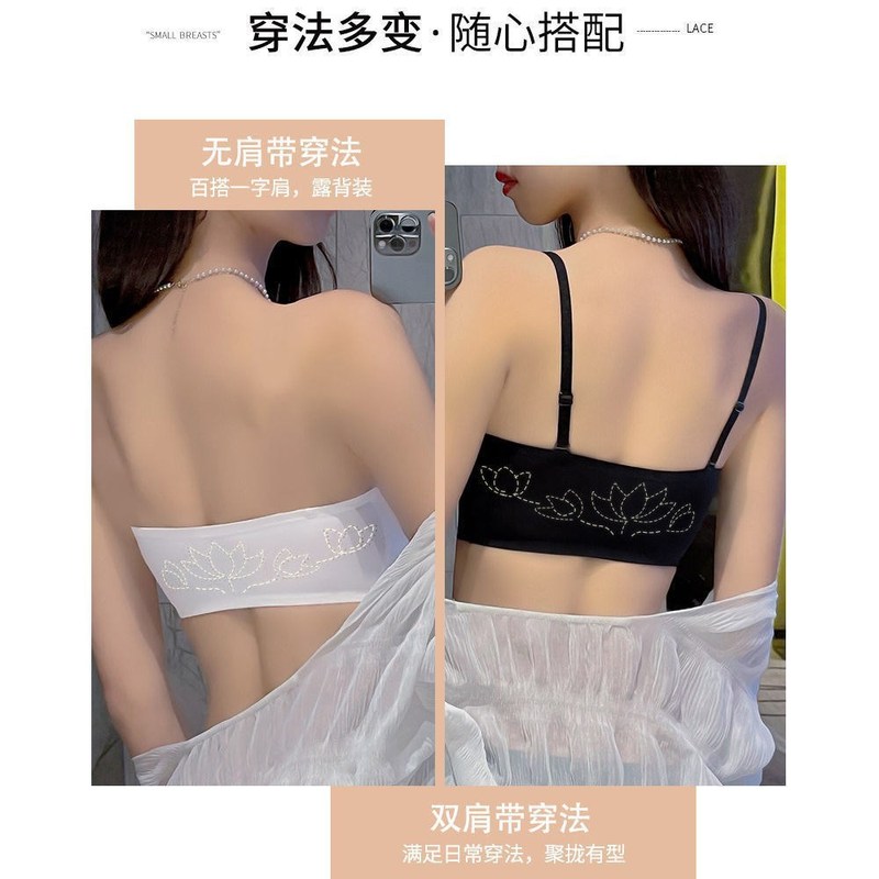 小さな胸の女性のためのアイスシルク夏用下着、プッシュアップ、滑り止め、副胸縮小、たるみ防止、シームレスなチューブトップ、美しいバックブラジャー、薄いスタイル|undefined