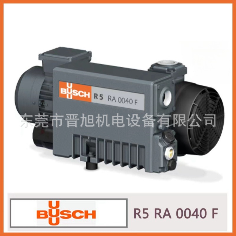 普旭真空泵 BUSCH R5 RA0040F RA0063F RA0100F RA0240A RA0360A