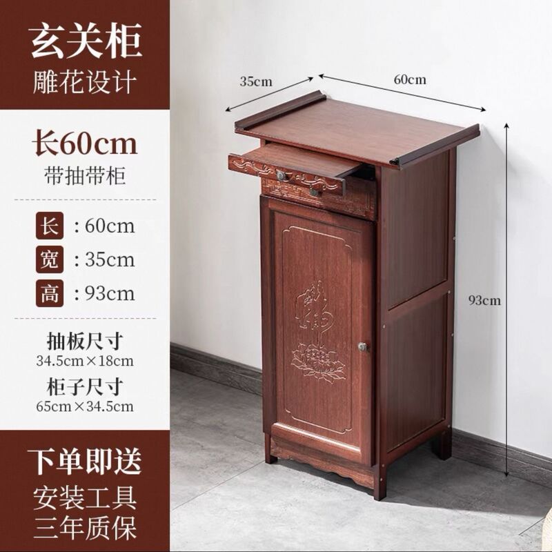 佛龛新中式立柜财神爷柜供桌佛台家用香案佛像关公菩萨贡桌供奉台|undefined