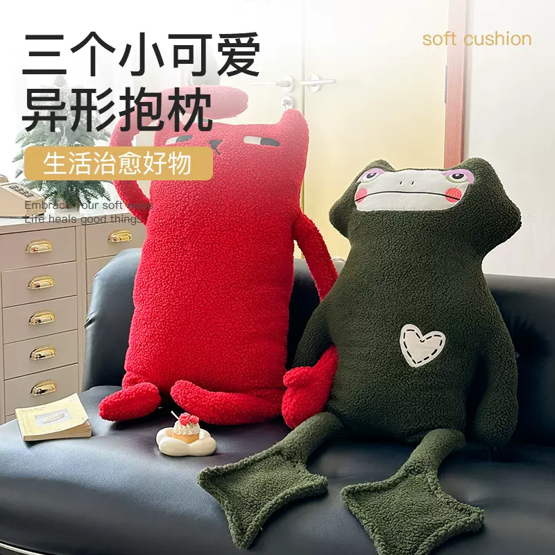 七夕ins风抱枕玩偶夹腿高颜值靠枕床头网红异形抱枕靠垫沙发抱枕