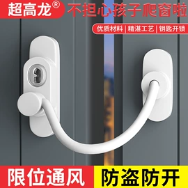 插销;窗锁;家具五金