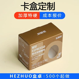 纸盒;其他纸类包装;其他礼品包装
