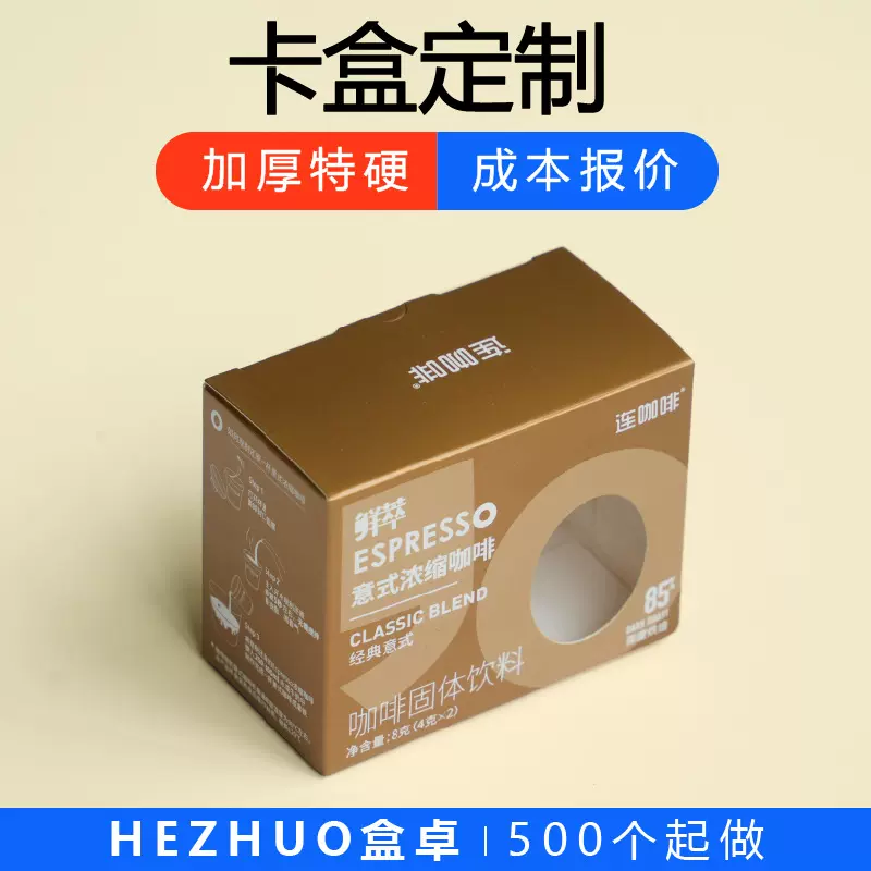 定制彩盒白卡包装纸盒内裤化妆品包装盒天地盖小白盒双插盒环保纸