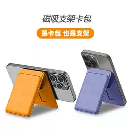 平板电脑配件;卡包卡套;手机支架