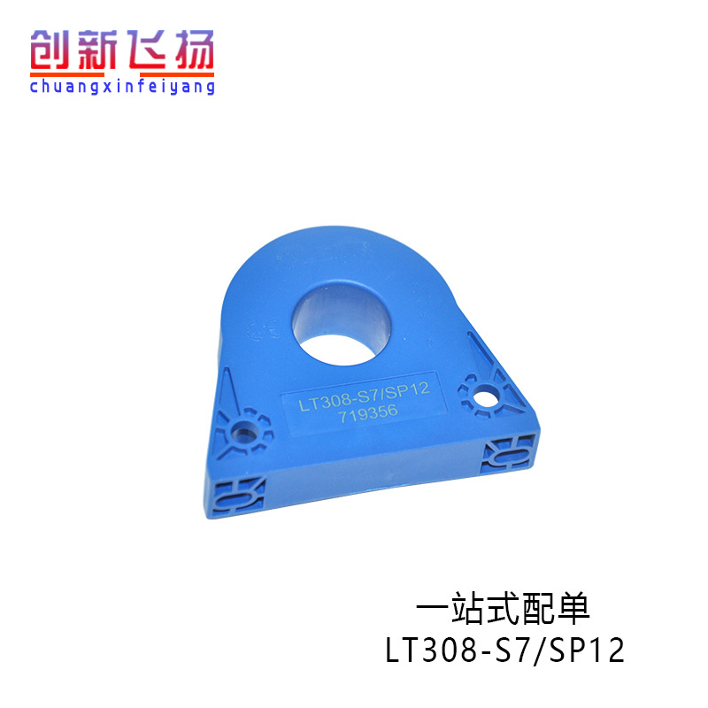 LT308-S7/SP12全新原装电力半导体电流传感器互感器功率模块