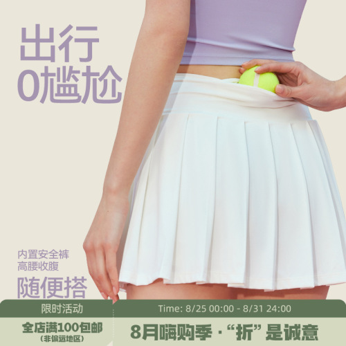 Women's two-piece pleated sports short skirt with back pockets, high-waisted, slimming, casual outerwear, badminton and tennis skirt