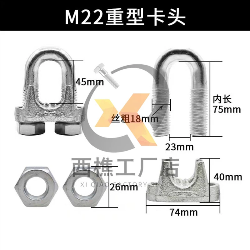 XiQ Heavy-Duty Stainless Steel U-Type Lock Buckle for Steel Wire Rope - Durable & Reliable

Крепление XiQ из нержавеющей стали U-образное для стального троса - прочное и надежное