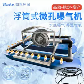 曝气设备;搅拌机;污水处理设备