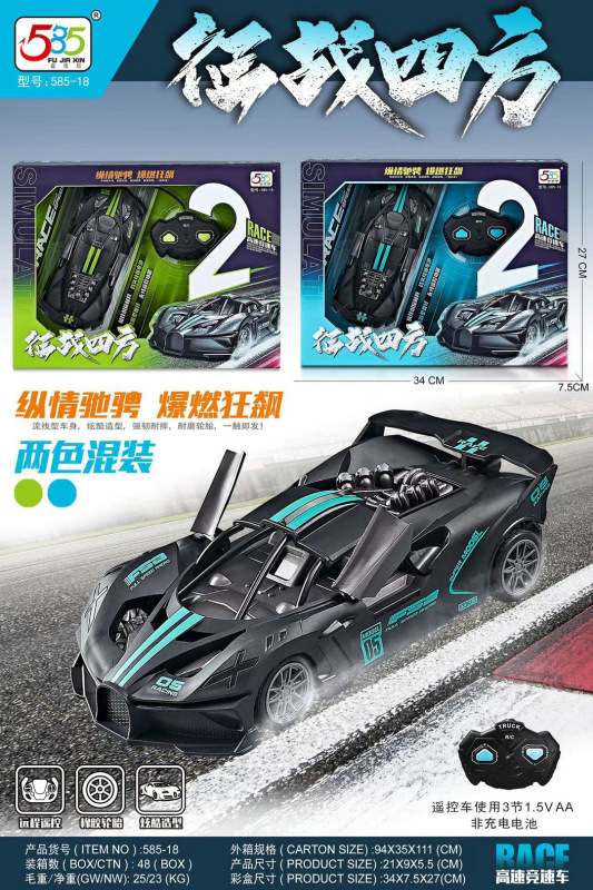 子供のリモコンの車のおもちゃの2チャンネルの無線の取っ手のシミュレーションのレースの男の子の育成訓練機関の学生募集の贈り物の卸売り|undefined