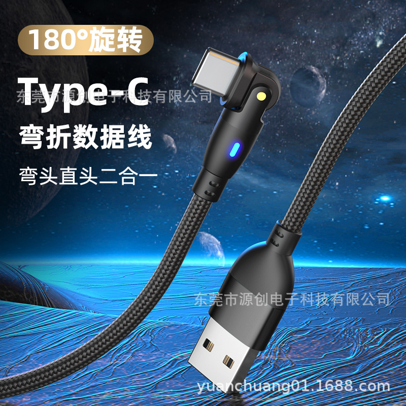 Carga rápida codo de 180 grados cable de datos 3A teléfono Android Typec multifunción cable universal USB alargado M cargador de flash