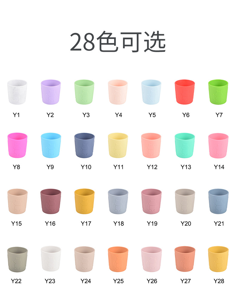 儿童硅胶水杯