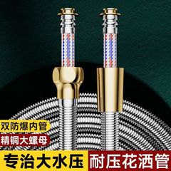 304ステンレスのシャワーホースのシャワーヘッドの接続口は通用します。