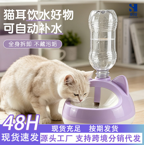 New cross-border pet water dispenser, anti-spill, large capacity, non-electric, automatic refilling water bowl for cats and dogs New cross-border pet water dispenser, anti-spill, large capacity, non-electric, automatic refilling water bowl for cats and dogs