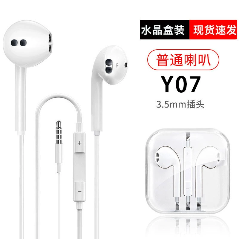 Проводные наушники Y07 (совместимы с Huawei, Apple) Lightning/Type-C/3.5 мм, встроенный микрофон
