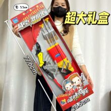 儿童折叠灯光弓箭玩具模型竞技射击标靶体育男孩玩具套装机构礼品