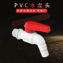 PVC����ˮ���^4�����Q��t��ˮ���^ ���_��о���乤������ˮ���^