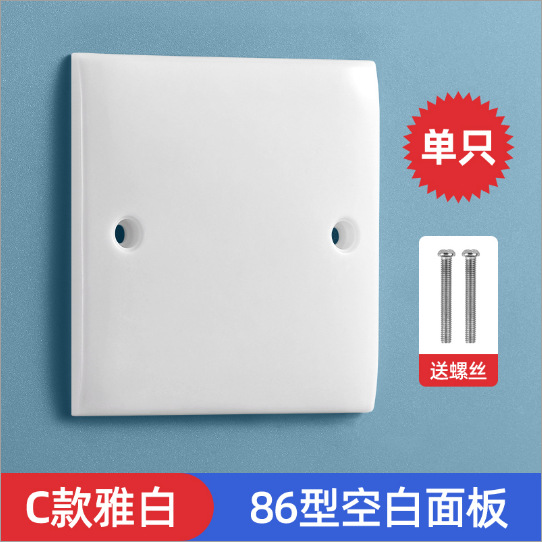 Tipo 86 interruptor de zócalo panel en blanco agujero de bloqueo tipo adhesivo autoadhesivo con agujero de salida de cable caja cubierta de placa blanca image 50