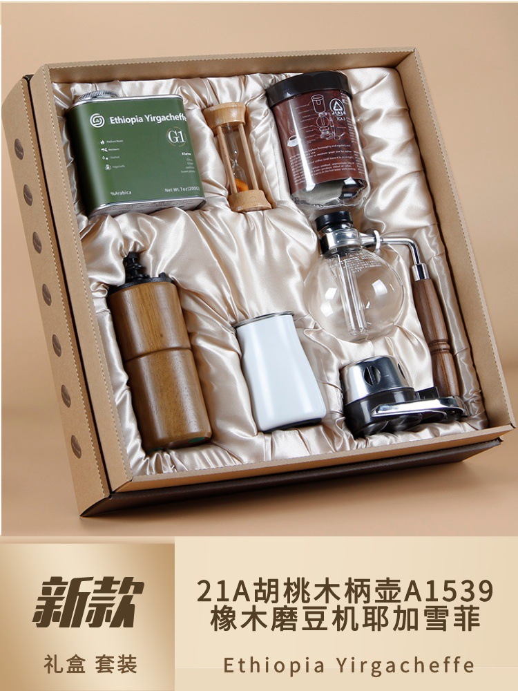 Spring Collection Siphon Coffee Maker Set Gift Box Glass Manual Coffee Maker with Taiwanese Grinder