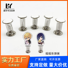 スイング両面スプリング台座自動車振り子DIY玩具人形ロックアクセサリー不乾性スプリング部品