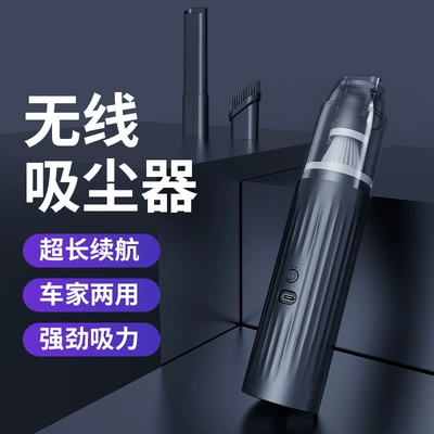 Vehicle-mounted Wireless Vacuum Cleaner Multi-functional Blow-suction Household Small Air Extraction Vehicle Handheld High-power Super Dust Blower