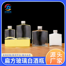 新款50ml玻璃瓶二两小酒瓶子空瓶带盖分装试喝小酒瓶125 ml白酒瓶