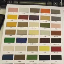 ŰչʾƤɫbƤ^Ƥӡˢͨ÷bdƤɫ