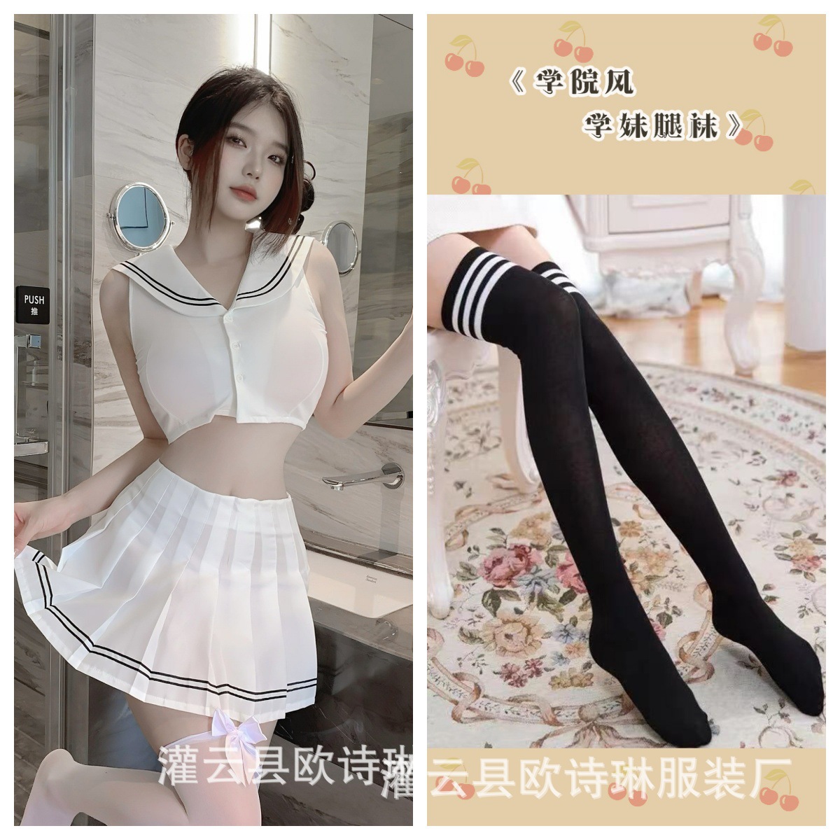 정장 + 흰색 줄무늬와 검정색 양말