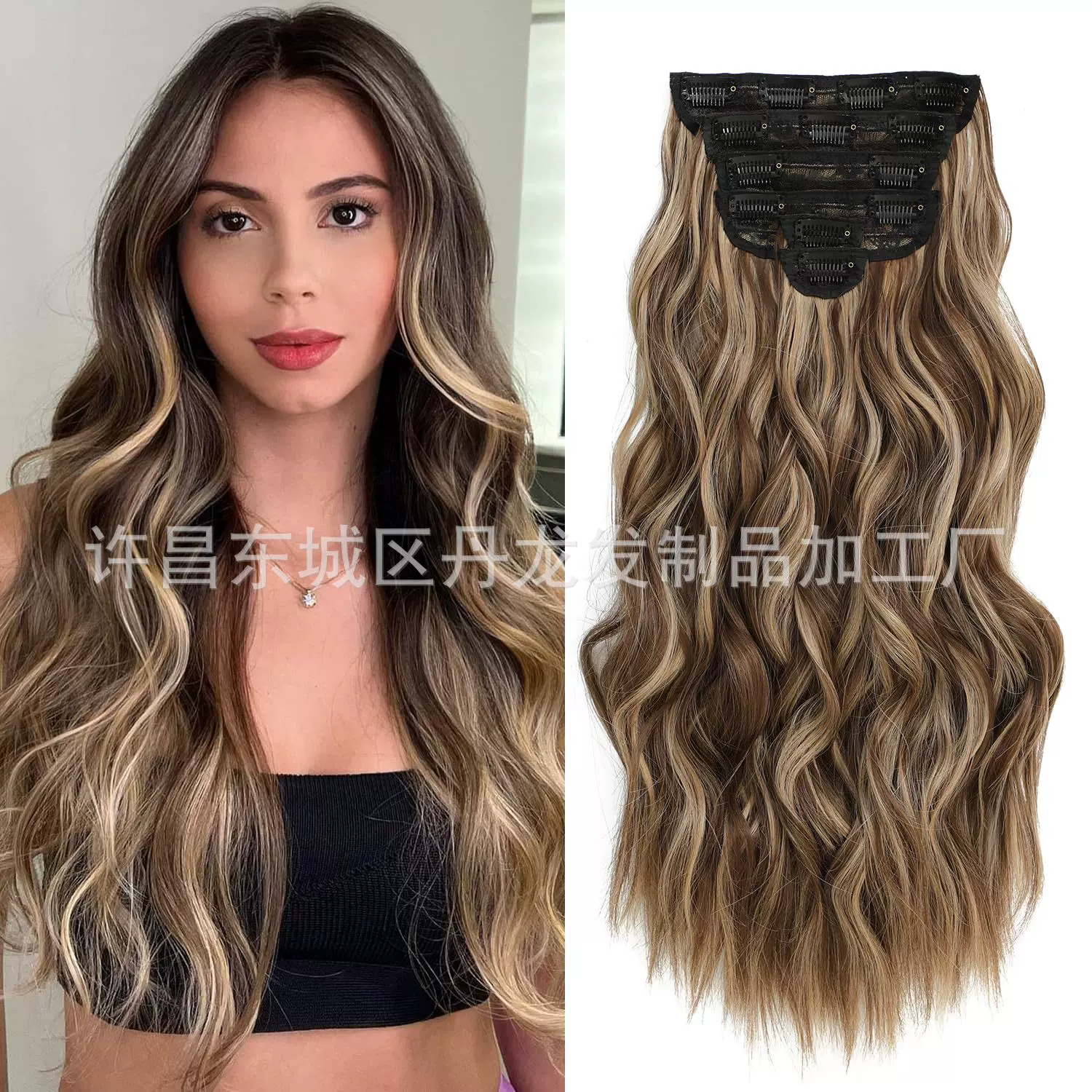 化纤接发片卡子发6件套外贸13卡子长卷发现货curly wig波浪假发片