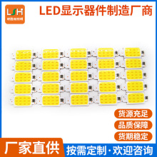 COBԴĦ܇늄܇βDָʾxpLEDԴ