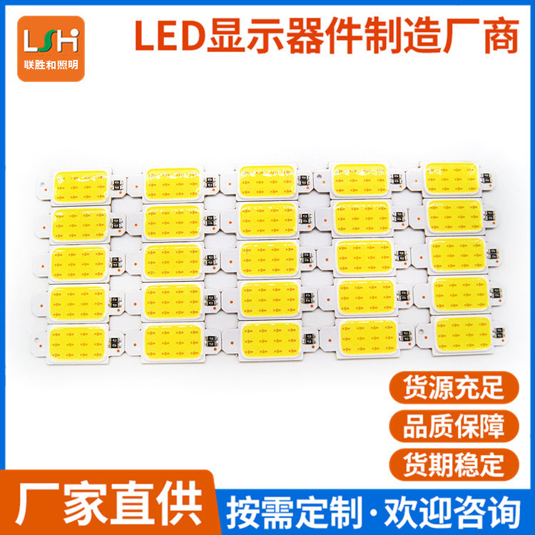 COB光源摩托车电动车灯尾灯转向指示灯阅读灯双尖板灯泡LED光源