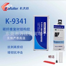 ������K-9341̼�w�S�ͲĽY���z�͛_���͸ߜؿ����x�h����֬AB�z