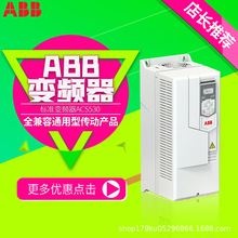 ABB׃�l��ACS530��׼׃�l��ȫ����ͨ�Â����L�Cˮ����0.75��250kW