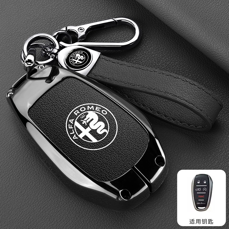 Подходит для чехла на ключ Alfa Romeo Giulia Juliet Stan Vito машина ключ оболочка пряжка сплав