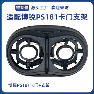 �m���w�Ʋ��JPS181늄���횵����T֧�ܵ��^�w���ܹκ��������Q
