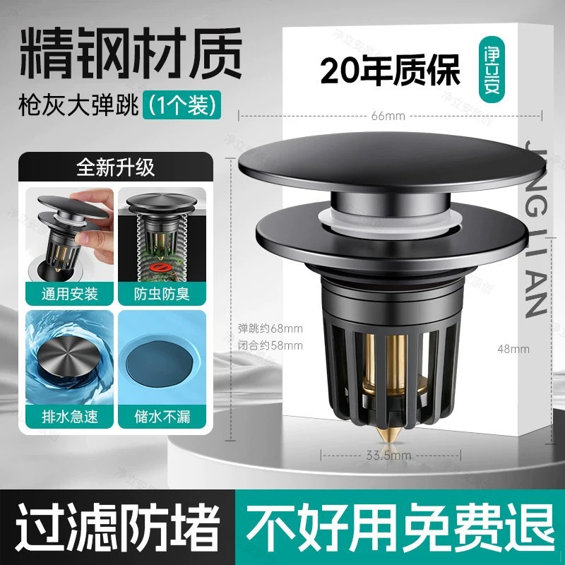 lavabo tapón de fuga de agua lavabo inodoro prensado tipo tapón de rebote lavabo drenaje de piscina núcleo de tapón de rebote universal