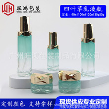 ���~�ݻ��yƷ���bƿ ���T��Һ���bƿ40ml100ml120ml30g50g��˪ƿ