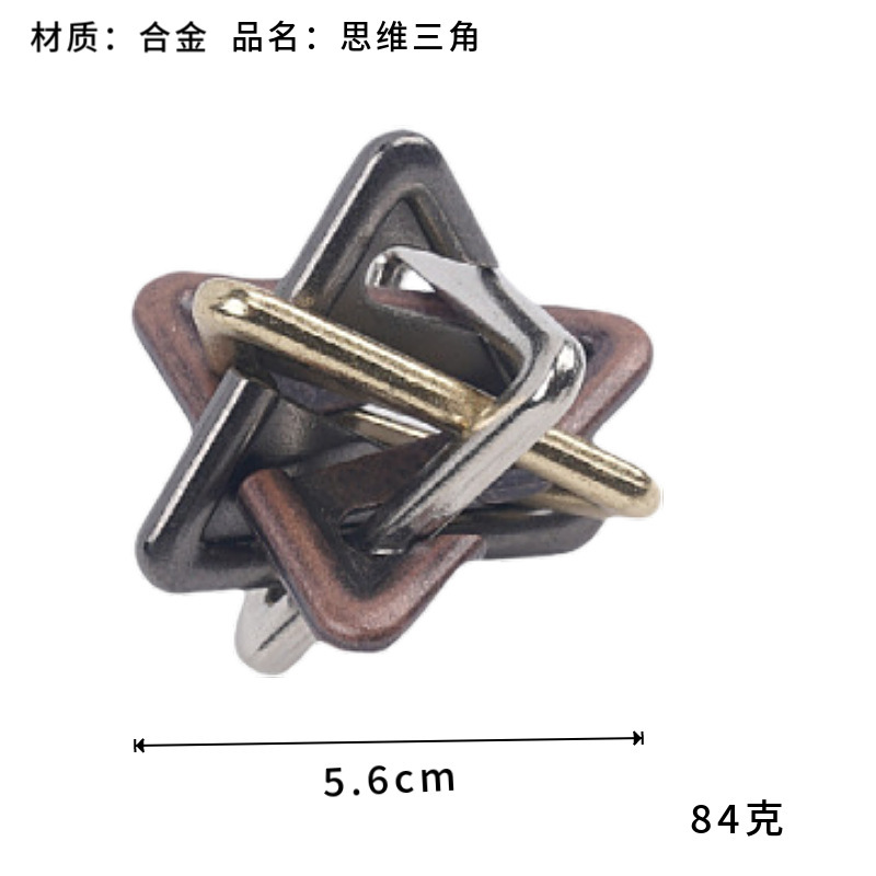 鲁班锁puzz锌合金解锁智力解环益智玩具儿童孔明3马蹄拆卸手雷|undefined