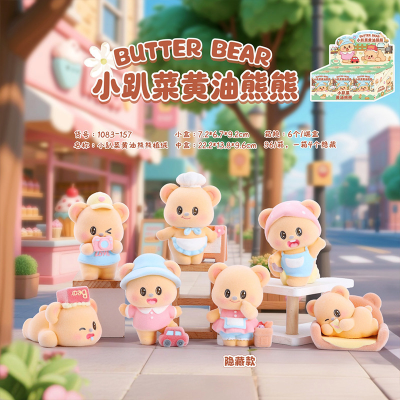 创意新款水晶之恋水晶球盲盒卡通萌宠桌面摆件精美装饰品礼物批发|undefined