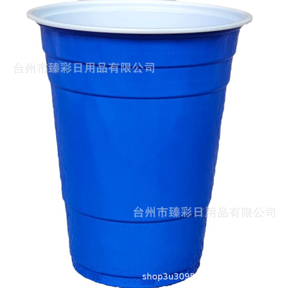 Vaso de dos colores de 16 oz para fiestas, vaso desechable para beer pong, vaso hawaiano para fiestas, superventas transfronterizo con logo.