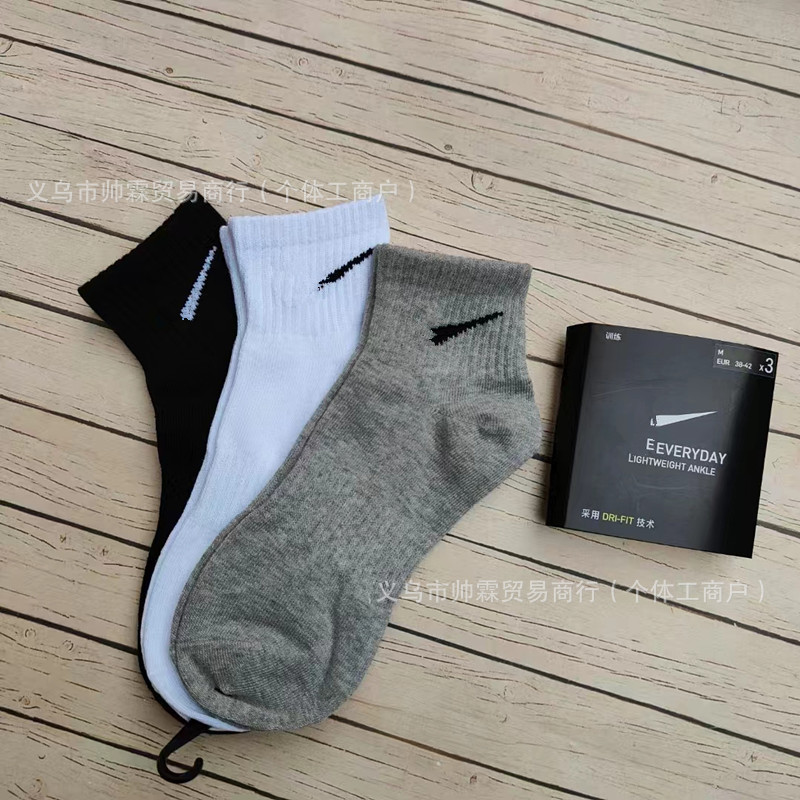 Suwan Nike calcetines de verano para hombres y mujeres de media pantorrilla delgada toalla alta inferior engrosada baloncesto calcetines deportivos