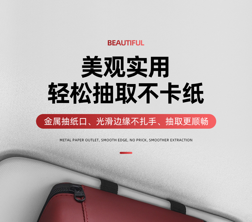 Car interior supplies car tissue box creative sun visor hanging sunroof chair back large capacity paper box